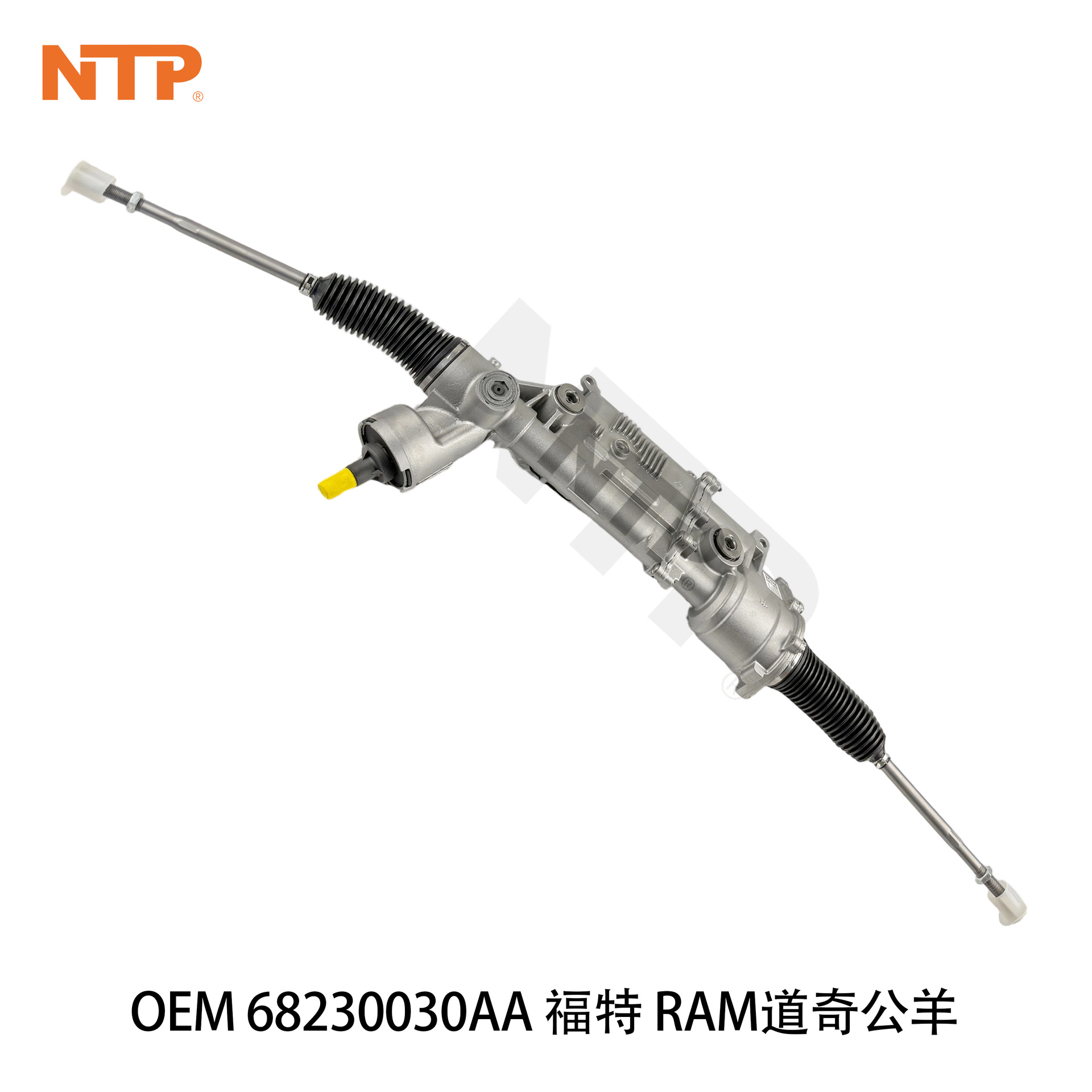 68230030AA steering gear assembly is suitable for Dodge RAM 1500 with 5.7L V8 engine