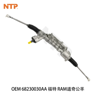 68230030AA steering gear assembly Steering gear assembly
