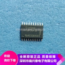 TLE7234 TLE7234SE SOP20 汽车IC 全新现货 汽车电脑芯片 原装