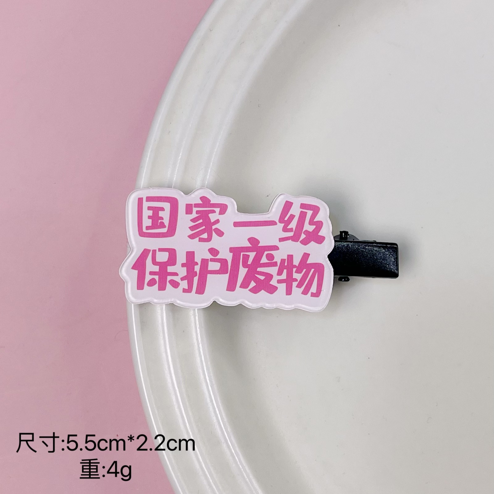 微信图片_20241129172104