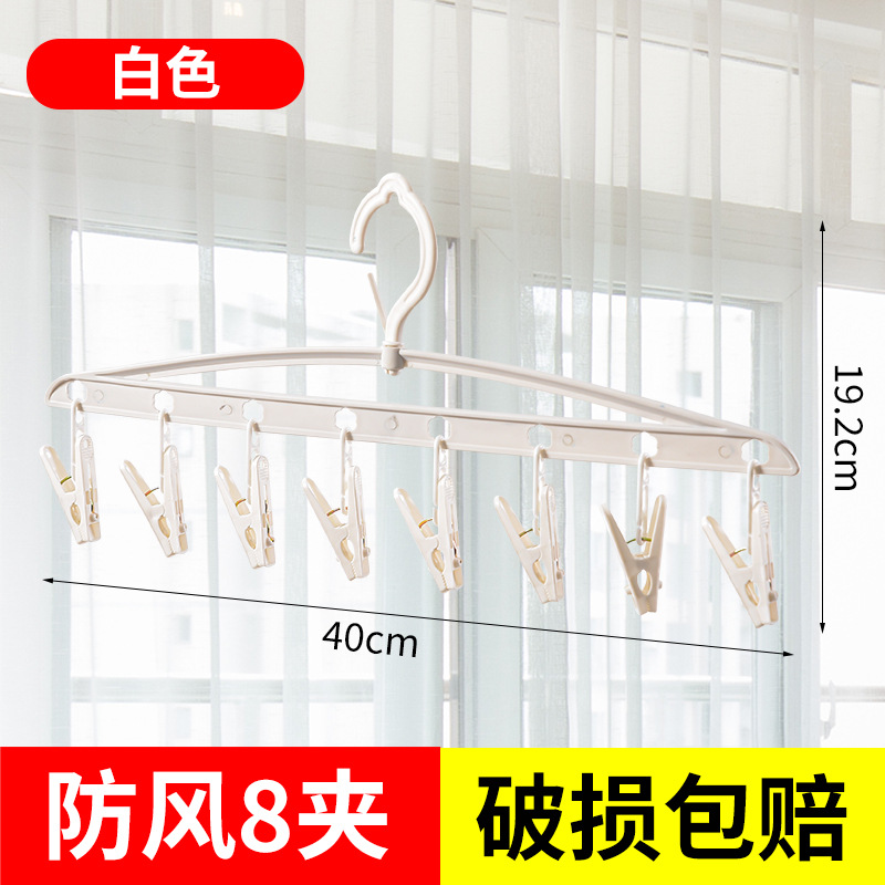 렌더 8 클립 화이트