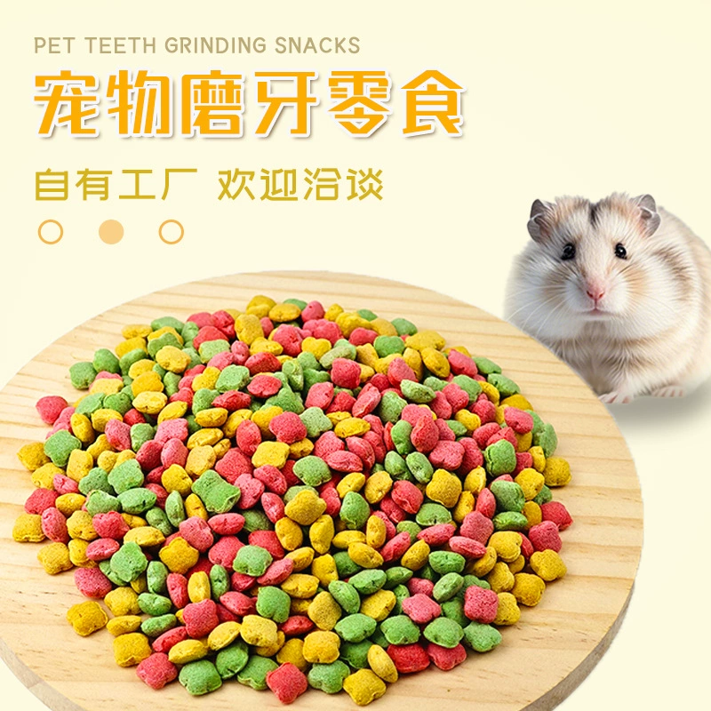 Лакомства для грызунов: разноцветные гранулы в форме цветка, 10 кг, для хомяков и кроликов