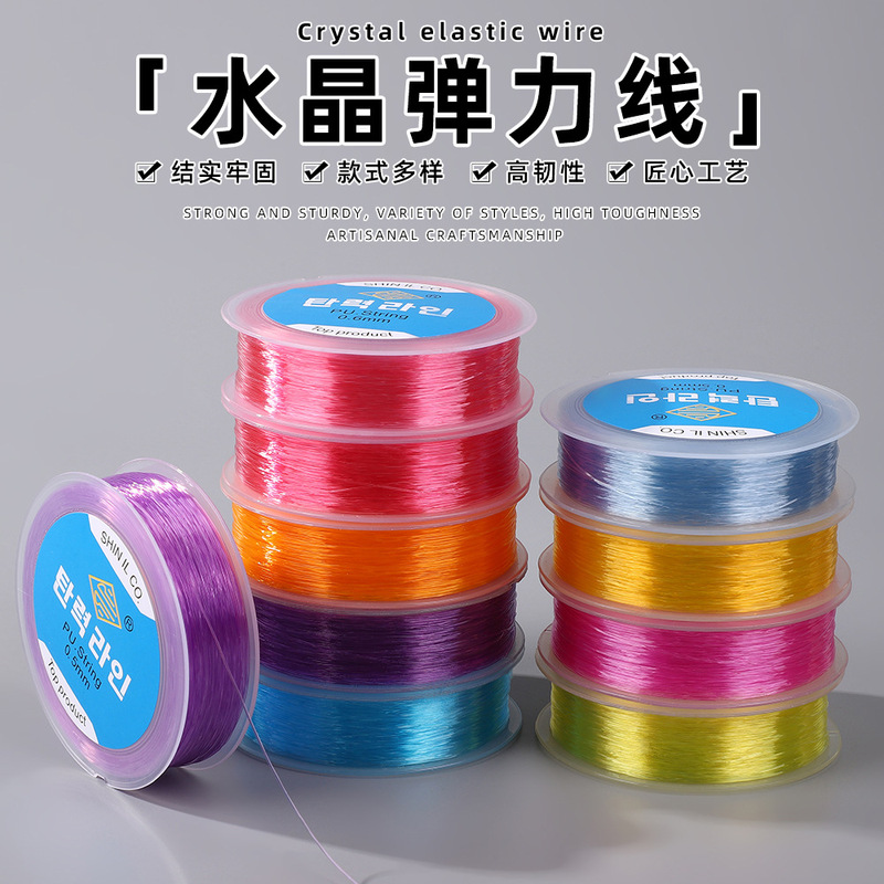 South Korea high quality Crystal stretch TPU handmade DIY color beaded wire jewelry crystal line jewelry accessories