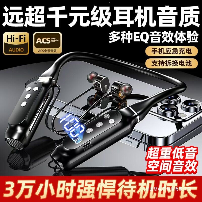 Berlin Sound High-Capacity Neckband Bluetooth Headphones 2026 New Model Ultra-Long Battery Life Wireless Sports High-Quality Sound True Wireless