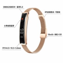 跨境智能手链手环防水心率血氧睡眠运动生理周期提醒监测健康首饰