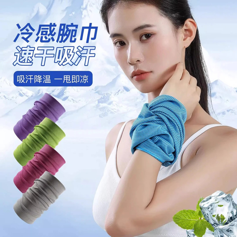 Cold Sports Wristband, Wrist Sweat Towel, Sports Quick-Drying Towel, Cold Sweat-Absorbent Towel, Unisex Ice Towel, Ice Towel