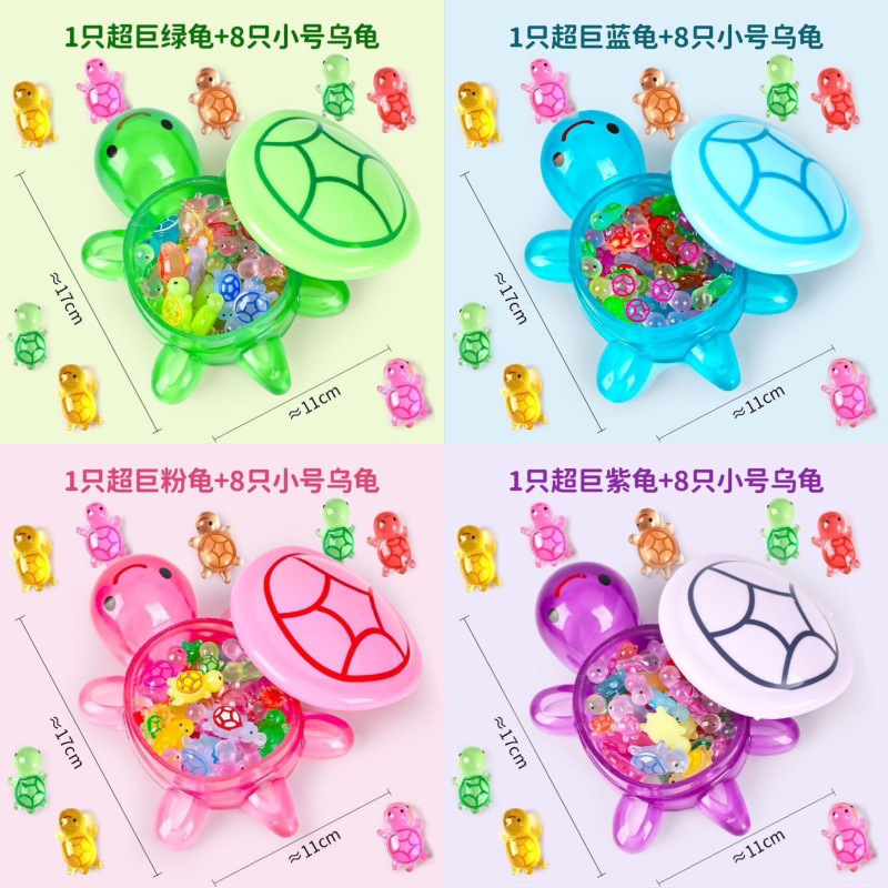 보라색, 녹색, 분홍색, 파란색 각 1개 + 32마리, 작은 거북이 2cm마리