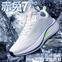 ����7pro��Ь�p������Ь��ͯ�W���\���ļ��W��͸��̼���ܲ�Ь��