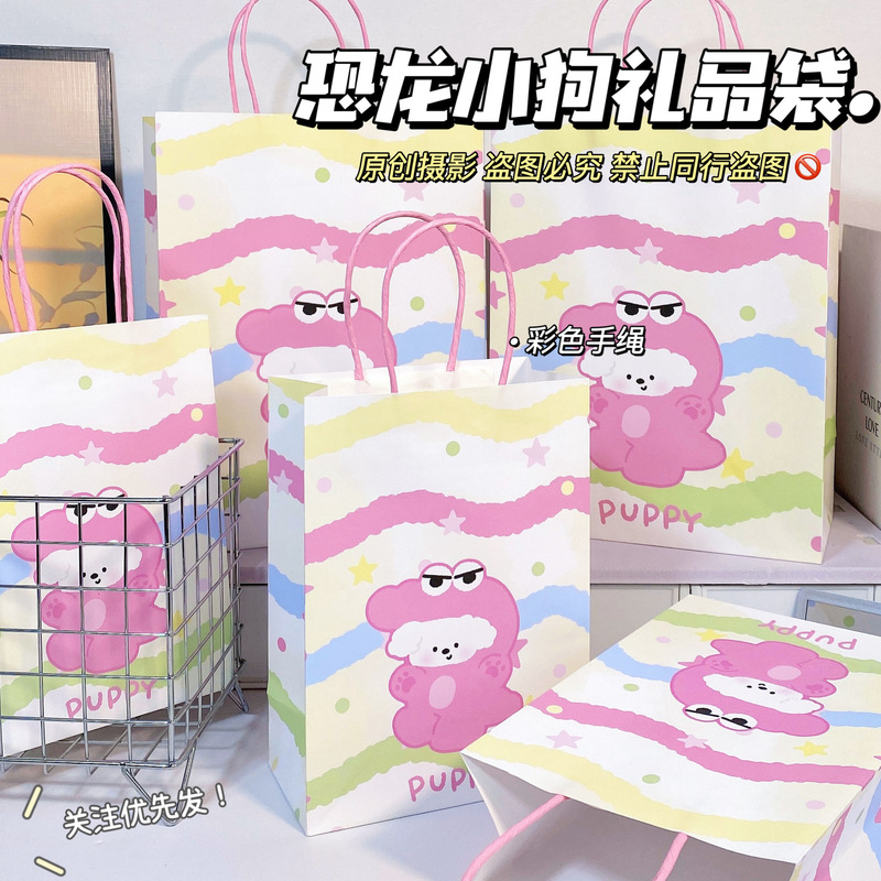 Dinosaur Puppy Gift Bag, Cute Korean Gift Bag, Good-Looking and Cheap, a Must-Have for Student Gifts, Large Capacity Ins Dinosaur Puppy Gift Bag, Cute Korean Gift Bag, Good-Looking and Cheap, a Must-Have for Student Gifts, Large Capacity Ins