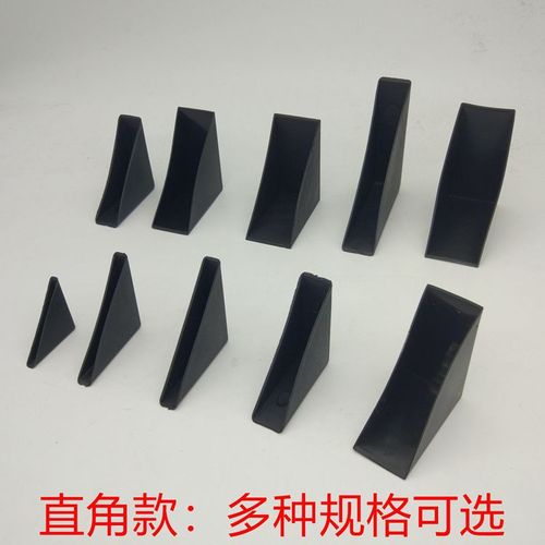 PK7J Plastic Glass Anti-Collision Protection Corner Board Tile Corner Triangle Cushion Wood Door Picture Frame Mirror Protection Straight