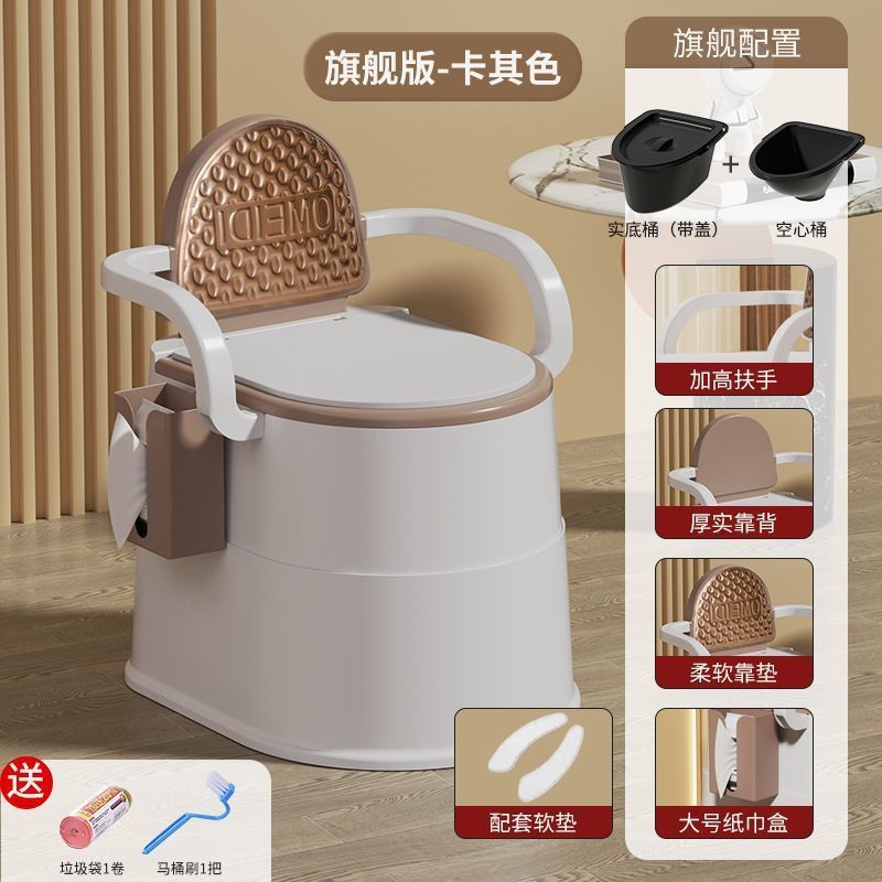 携帯トイレ、大人用トイレ、妊婦用家庭用携帯トイレ、高齢者用消臭トイレ、高齢者用トイレ椅子|undefined