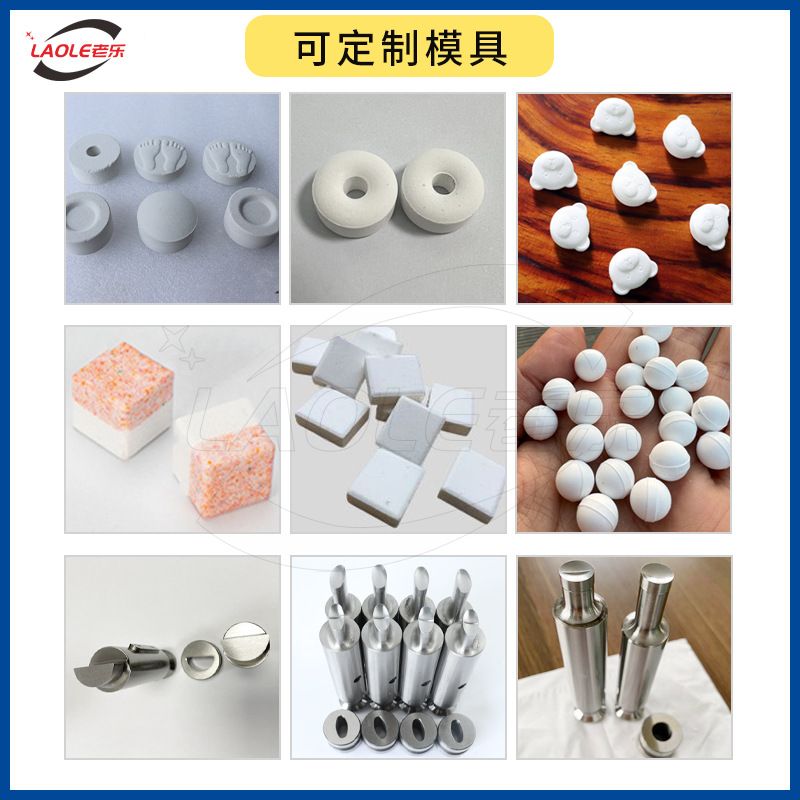 다양한 금형(1세트)