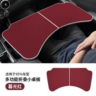 universal small desk for in-car — Car table board - twilight-red-small-tabletop