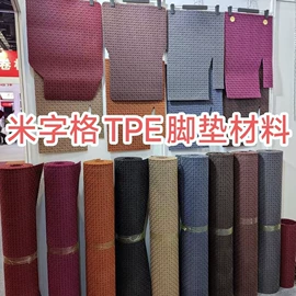通用脚垫;其他汽车内饰;腰靠