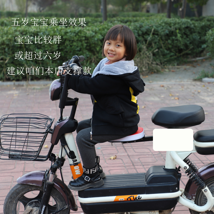 Suitable for Electric Vehicles, Bicycles, Scooters, Children's Front-Mounted Seats, Foldable Electric Bike Child Seats