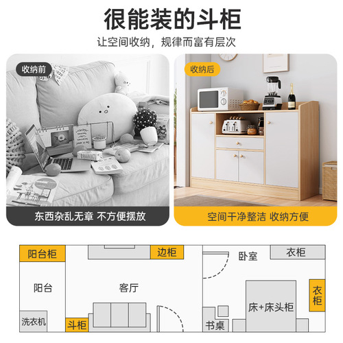 Sideboard home kitchen cabinet living room simple wine cabinet wall storage side cabinet modern simple storage storage cabinet