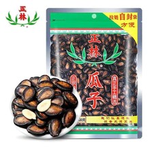 正林3A黑瓜子125g大板西瓜子坚果袋装五香甘草味零食炒货