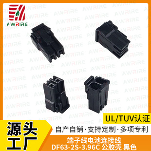 ���Ӿ�늳��B�Ӿ�DF63-2S-3.96C ���z�� ��ɫ PBT UL94-V0�B����