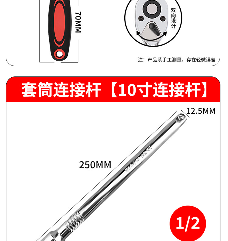 棘轮扳子-详情_14.jpg
