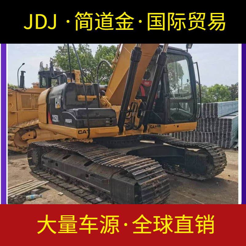 卡特325D挖掘机 安静宽敞的驾驶室让您工作更舒适减少疲劳