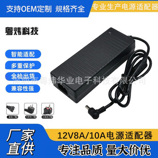 12V8A10A����ʽ�Դ�m����120W�㰲Һ���@ʾ���Pӛ���_�P�Դ���l