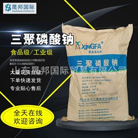 混凝土添加剂;硫酸盐;磷酸盐