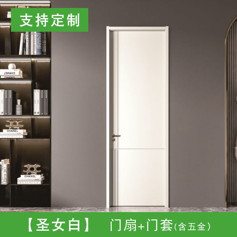 Puerta compuesta puerta de dormitorio puerta de habitación puerta conjunto puerta sala de estar puerta de cristal de carbono puerta sin pintura madera sólida simple estilo moderno
