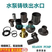 ����ˮ�ó�ˮ�ڽ��^�D�Q׃�����^���2�睓ˮ�ó�ˮ��1���T�F���^