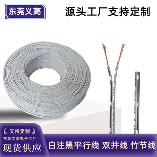 ����UL2468 24 22 20awg�p�K����ɫ�񹝾���ע�ڹ�led��dc�Դ��