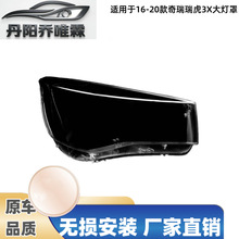 �m�����3X����� 16-20��������3Xǰ���͸������ �����