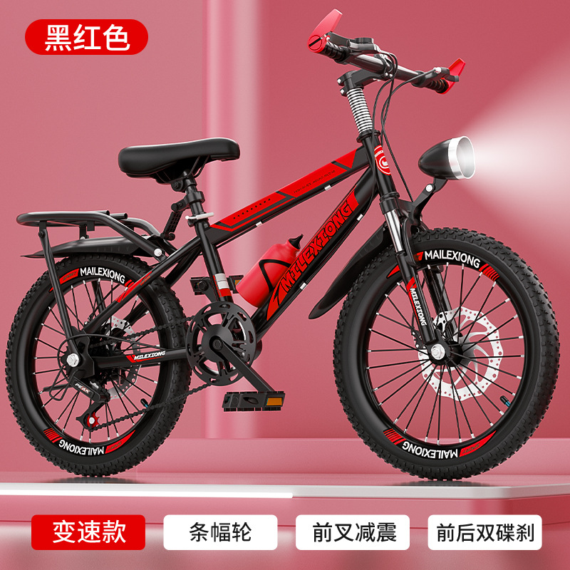 Bicicletas de montaña para niños, niños y niñas, pedal de bicicleta para niños de 8 - 16 años de edad, bicicleta ligera al aire libre image 32