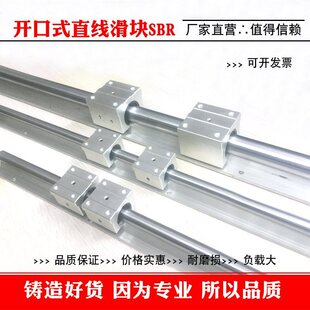 ���Sֱ����܉�_���ͼ��L���K��܉�X��SBR12/16L/20/25/30/35/40UU