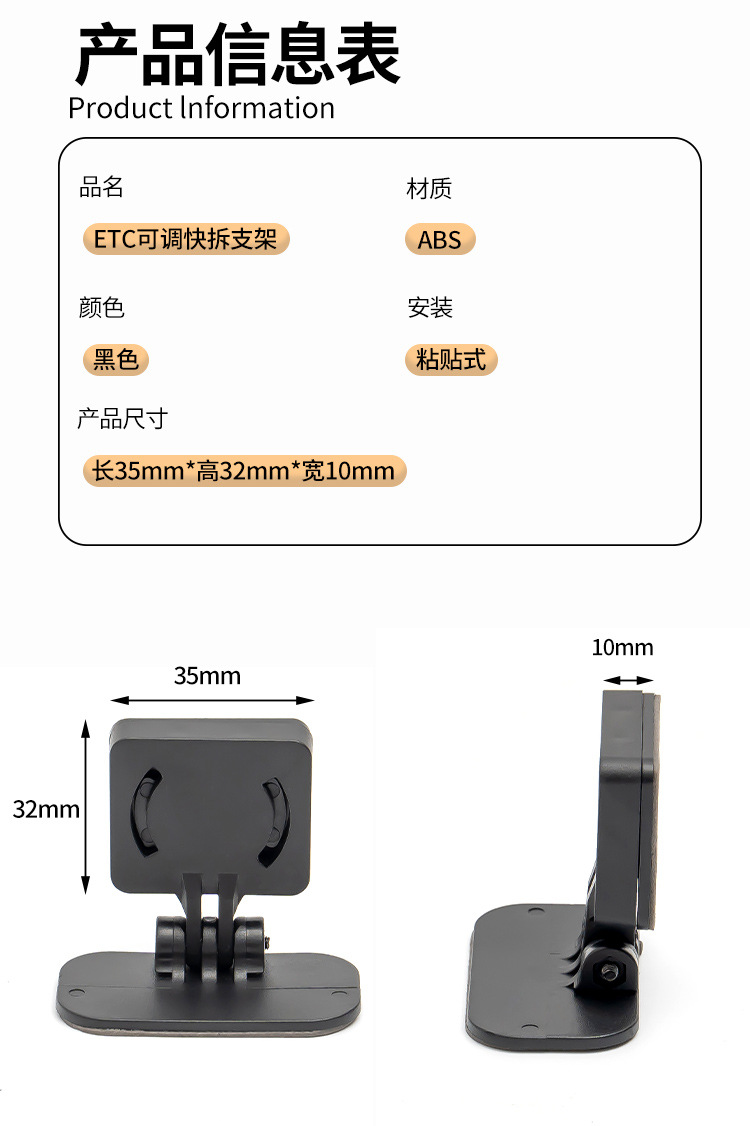 New Car Etc Bracket Dashboard Mount Detachable Fixed Tool Handheld Adhesive-Free Invisible Etc Bracket