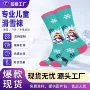 减震冬季儿童缓冲滑雪袜