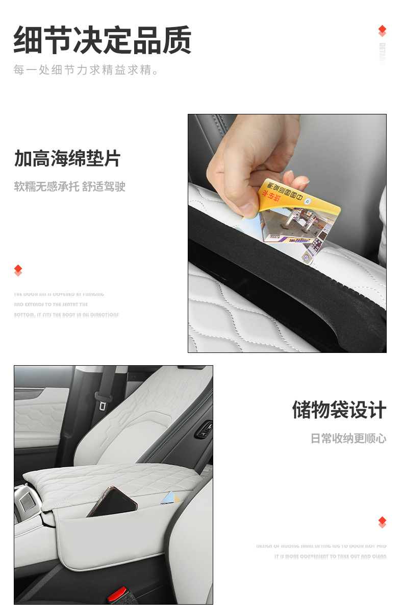 Suitable for 23 Ford Sharp L Armrest Box Memory Foam Highening Pad Central Armrest Protection Interior Automotive Products