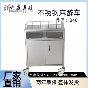 Thickened medical stainless steel treatment cart three-layer equipment trolley hospital dressing care beauty and physiotherapy trolley