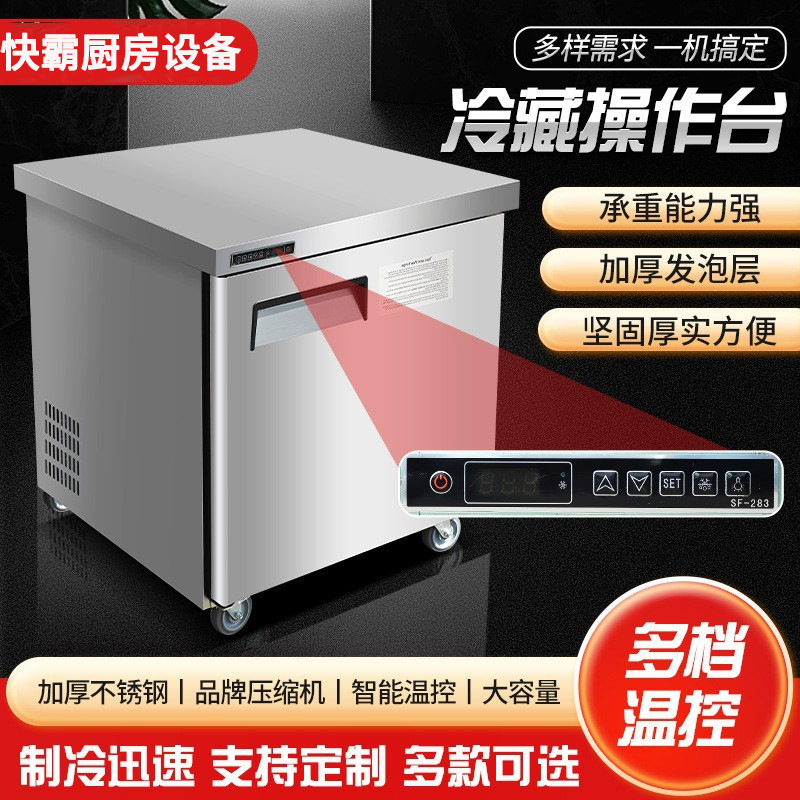 Refrigerated Operating Table, Thickeneded Refrigerated Freezer, Stainless Steel Fresh-Keeping Freezer, Water Bar, Hotel Catering Freezer