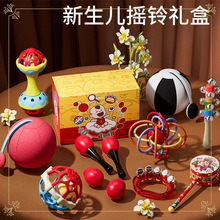 婴儿玩具0一1岁益智早教新生儿摇铃拨浪鼓3个月6宝宝抓握训练礼盒