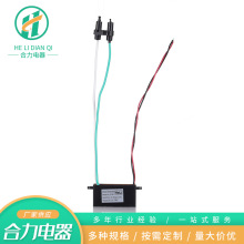 厂家供应5V/12V/220V等离子高浓度负氧离子发生器负离子发生器