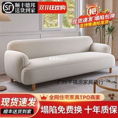 北欧風ネットレッドテクノロジー布リビングルームソファ小さなアパート賃貸住宅ネイルショップソファビューティーサロンミルクティーショップ