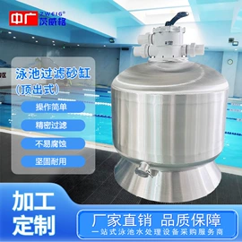 泳池水处理;水杀菌消毒;游泳池