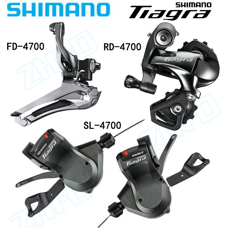 SHIMANO TIAGRA 4700 road bike shift kit 10-speed 20-speed finger dial front and rear dial