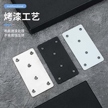 平角180度多孔角码家具固定连接件一字长铁片不锈钢书架冷轧钢材