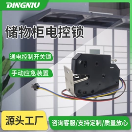 家具锁办公锁;密码锁;IC卡锁