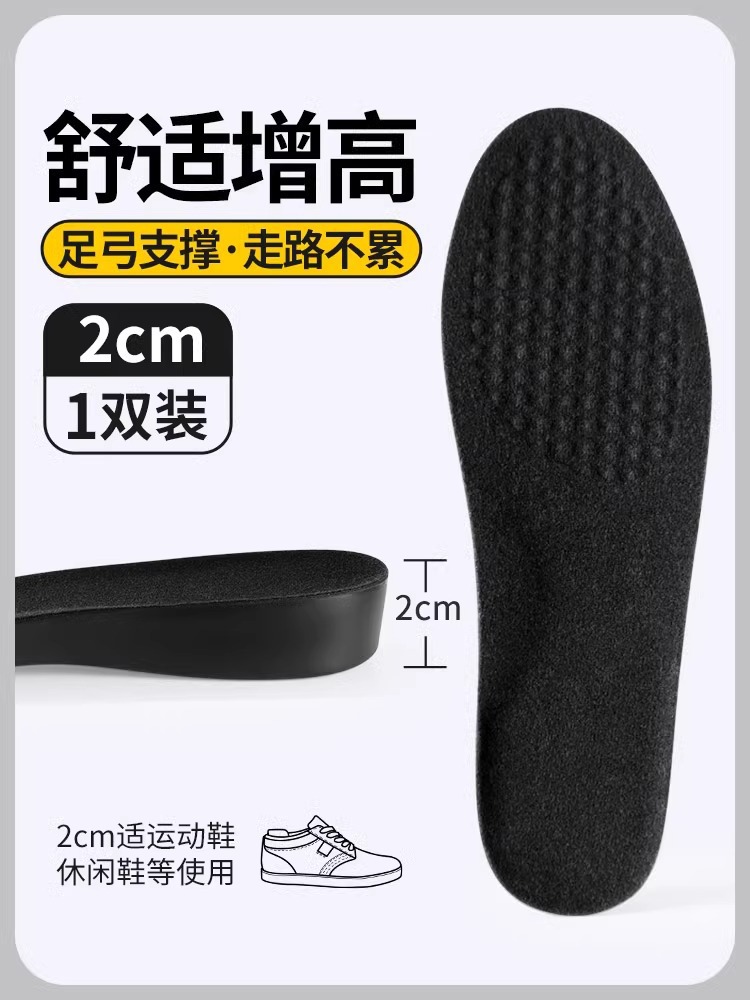 Invisible aumento de la almohadilla de los zapatos para hombres no cansarse pie no colapso aumento de la almohadilla interior de fondo duro otoño COS zapatos de cuero de mujer