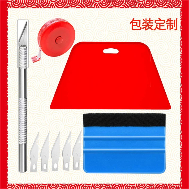Прямые поставки с фабрики скребок для покрытия стен инструмент костюм разделочный нож рулетка автомобильный скребок обои полный набор инструментов экспорт оптом