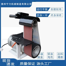 电动砂光机;电动砂轮机;电动抛光机