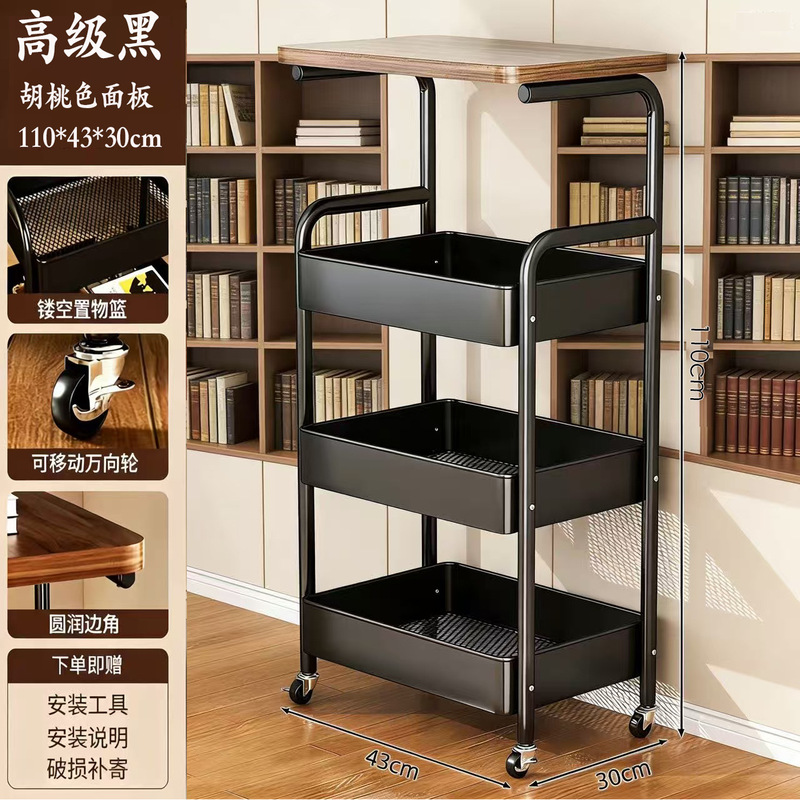 Four-Tier Sofa-Side Movable Trolley, Bedside Storage Rack, Coffee Table, Table Storage, Multi-Layer Storage for Snacks in the Living Room