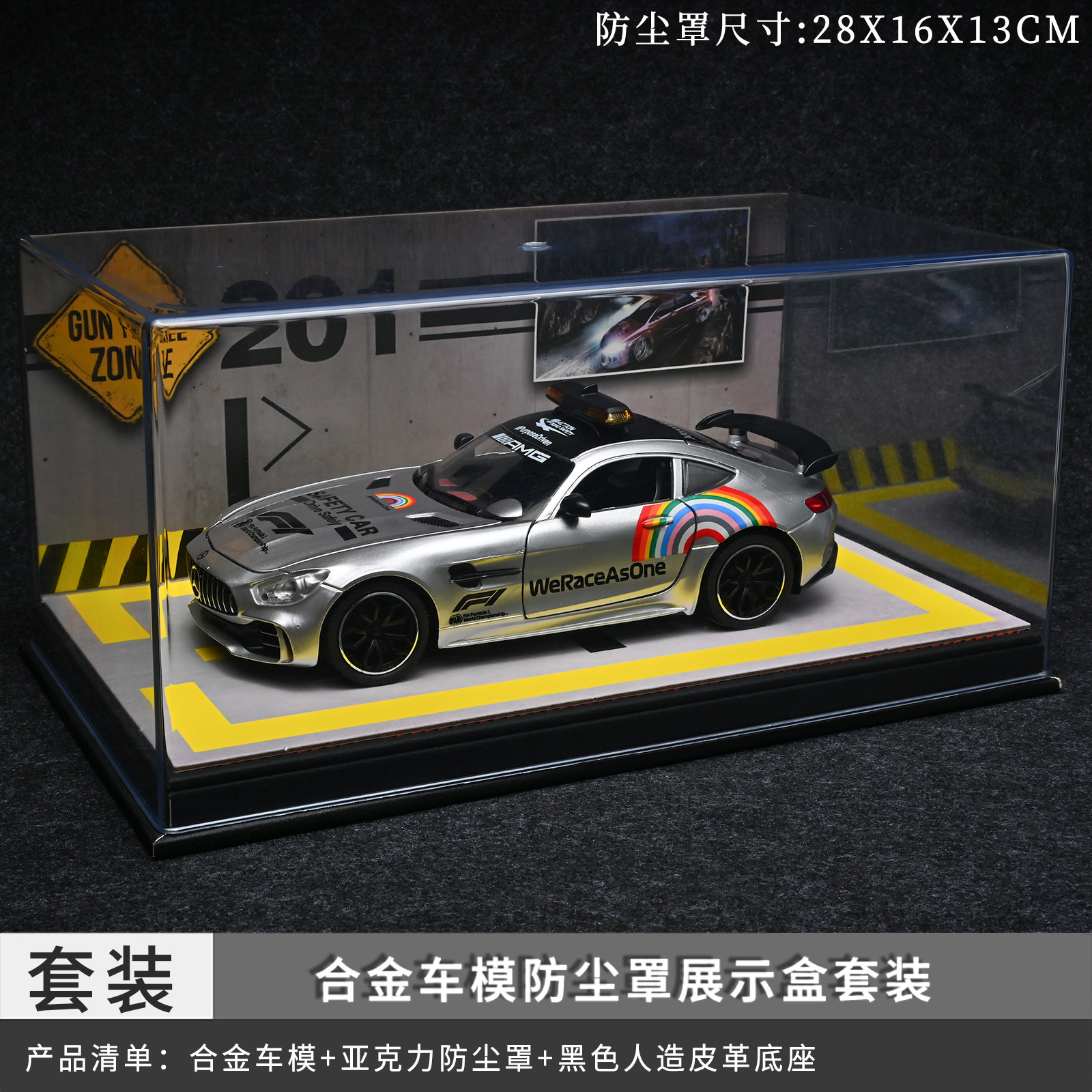 Juego de cubiertas antipolvo para coche de seguridad Mercedes-Benz a escala 1:24 - Plateado