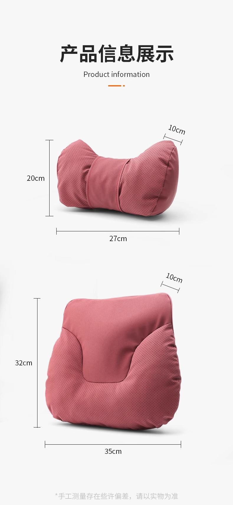 Suitable for Mercedes-Benz E-Class Maybach Lumbar Support E300L/E260L Car Headrest Neck Pillow Lumbar Pillow Interior Supplies